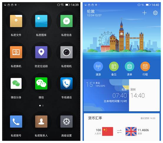 金立M6怎么样值得买吗,金立m6配置怎么样