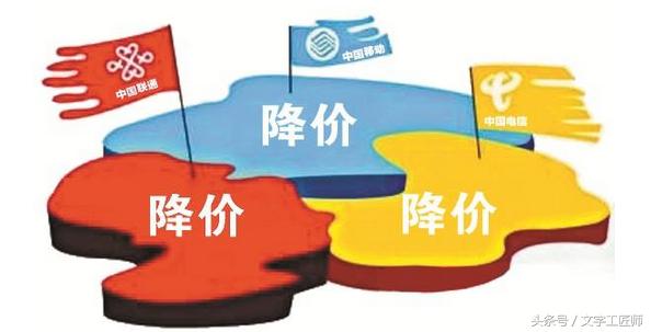 宽带提速降费为什么越来越贵,全国电信宽带免费提速至500m