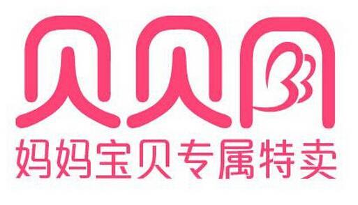 网购便宜网站推荐大全,几大网购平台哪个靠谱