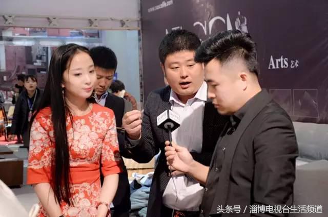 淄博家居节,淄博家居博览会直播