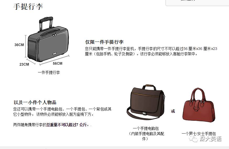 泰国游记高中,旅行囧记泰国篇