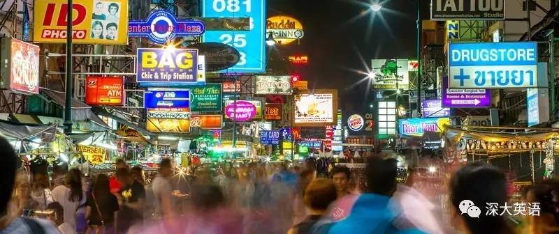 泰国游记高中,旅行囧记泰国篇