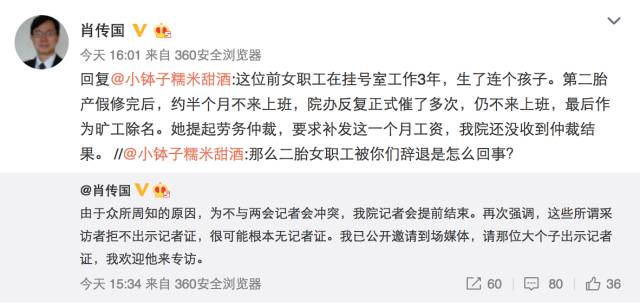 桌边社20170302：离婚可以再结，钱没了就没了