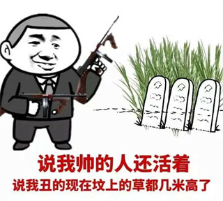 金馆长表情包图片大全集,金馆长表情包大图高清