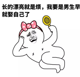 金馆长表情包图片大全集,金馆长表情包大图高清