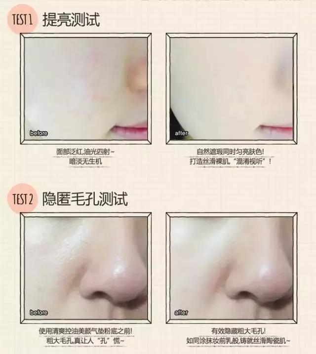 悦诗风吟控油粉饼,控油效果好的蜜粉饼