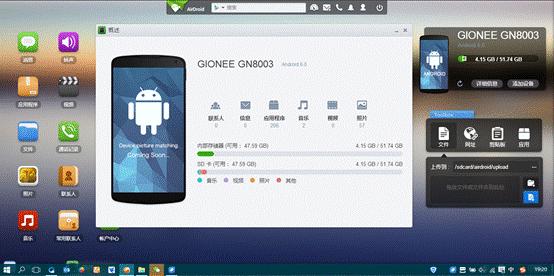 金立M6怎么样值得买吗,金立m6配置怎么样