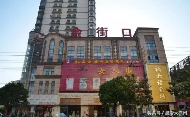 宿州老城区,生活在老城区的感受