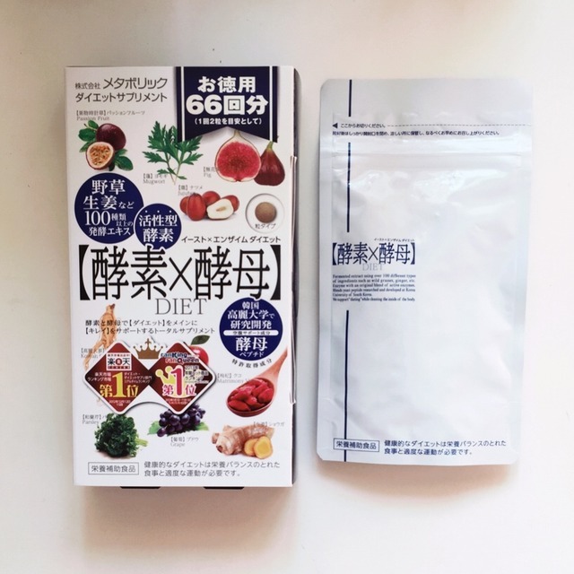 日本青蓝则吉瘦身果冻,墙裂最好用的产品