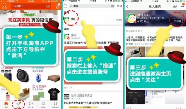 某男子竟然用“它”上王者和妹纸-撸虎水货