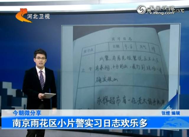 桌边社20170302：离婚可以再结，钱没了就没了