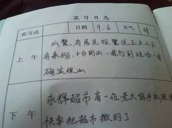 桌边社20170302：离婚可以再结，钱没了就没了