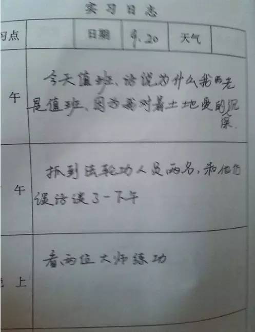 桌边社20170302：离婚可以再结，钱没了就没了