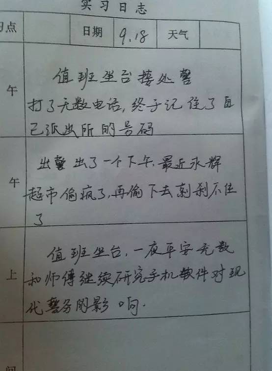 桌边社20170302：离婚可以再结，钱没了就没了