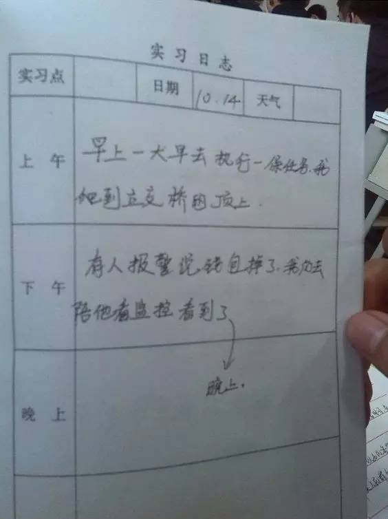 桌边社20170302：离婚可以再结，钱没了就没了