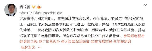 桌边社20170302：离婚可以再结，钱没了就没了