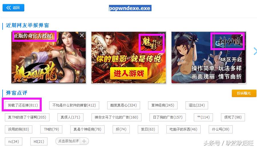 卸载瑞幸,如何删除瑞星杀毒软件残留