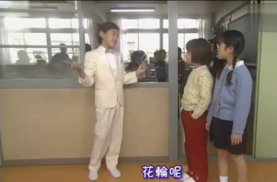 樱桃小丸子真人版中日混血,樱桃小丸子真人版台湾图鉴