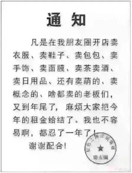 别以为我不知道你在想什么坏主意,别以为我不知道你在做什么图片