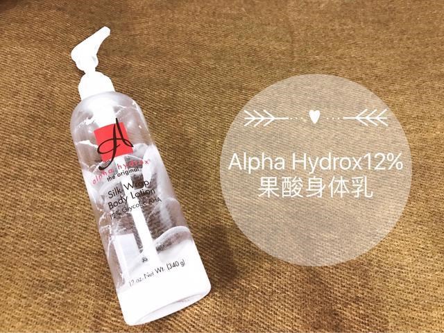 可以让皮肤滑滑嫩嫩的身体乳,好用清爽适合秋冬的身体乳