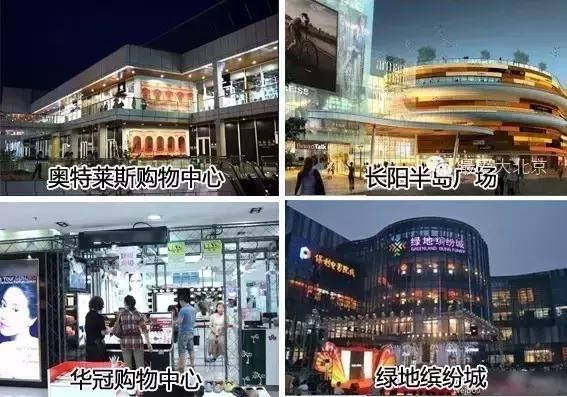 北京房山的良乡和长阳哪个好,房山长阳和良乡怎么选