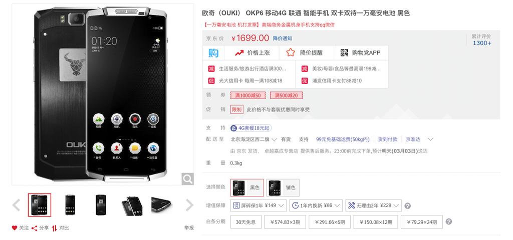 首款游戏专用充电宝,既可以玩又可以用的充电宝100元