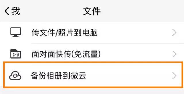 简洁版QQ上线：新增3大功能，清爽还实用！