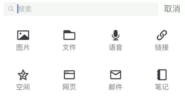 简洁版QQ上线：新增3大功能，清爽还实用！