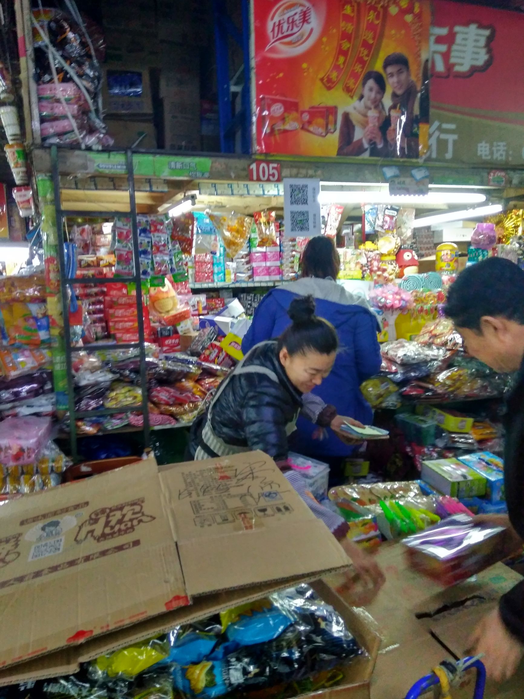 大连大菜市照片,大连大菜市工艺品