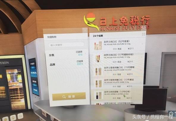 涓嶇敤鏃呰璁よ瘉鐨勫厤绋庡簵 (鏃犻渶绂诲矝楠岃瘉鐨勫厤绋庡簵)