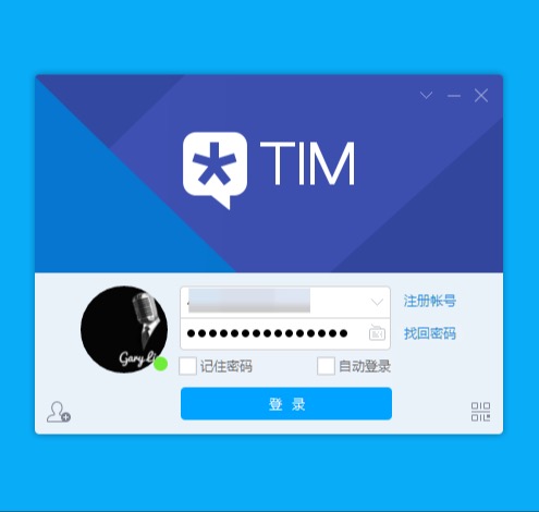 qq轻聊版是什么样的,qq轻聊新版本下载