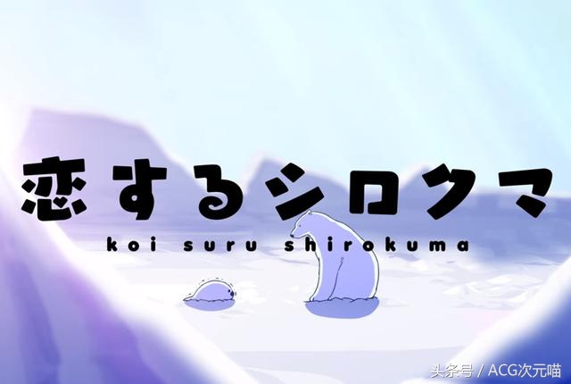 二次元新闻播报,二次元消息