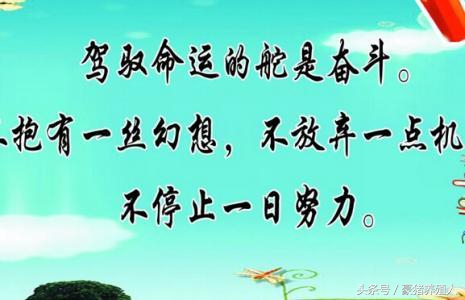 创业路上都会有各式各样的艰难,创业之路的艰辛只有自己懂得