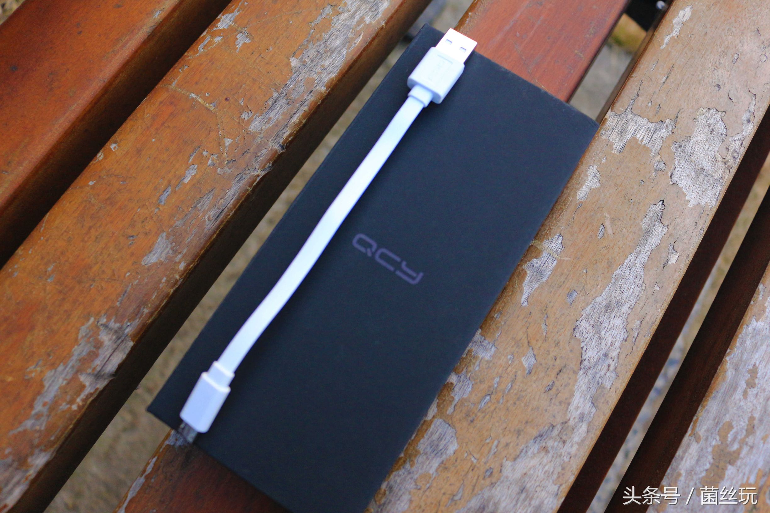 偏执，源于对生活的热爱—QCY-QY1*评9**测