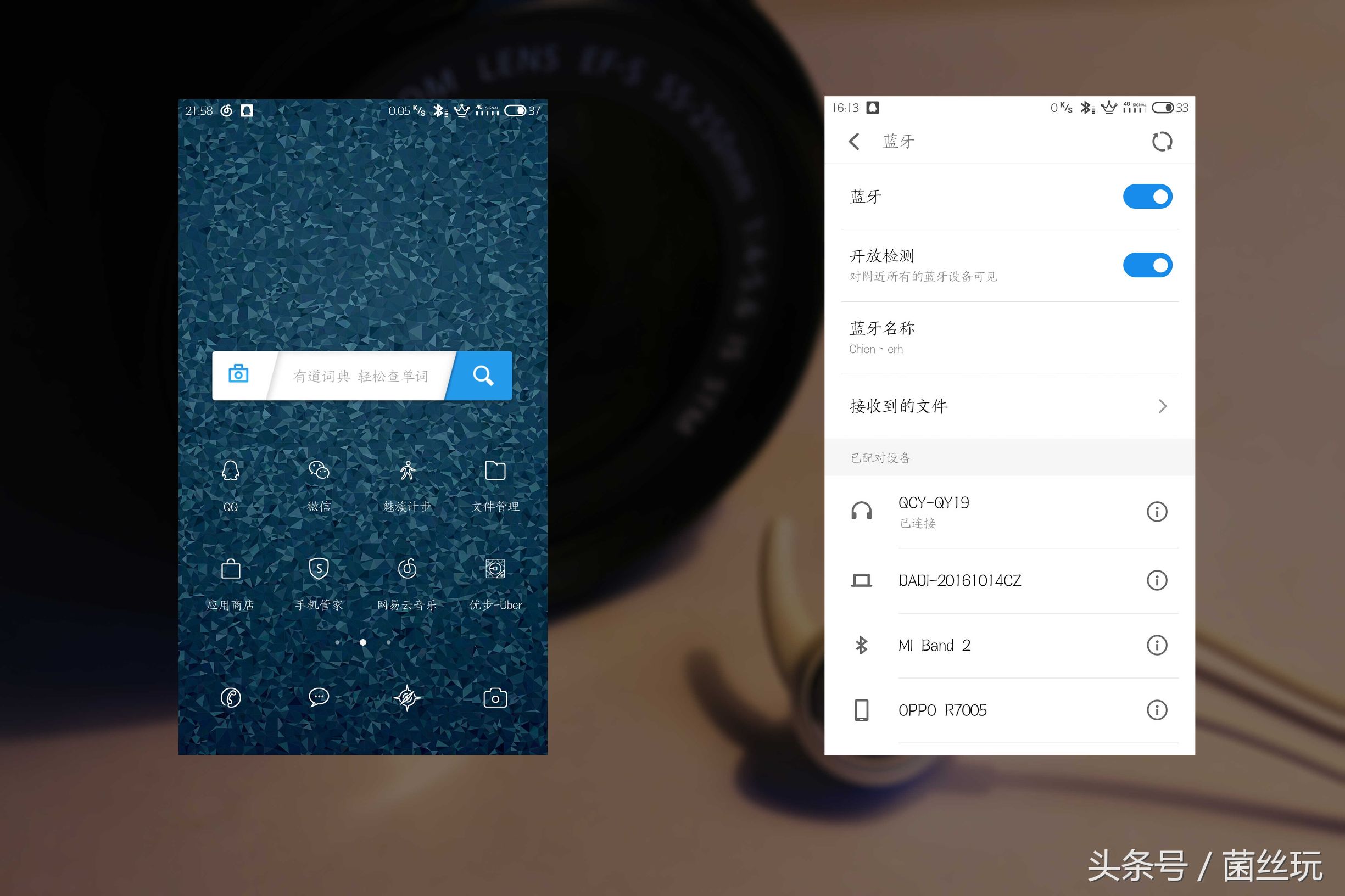 偏执，源于对生活的热爱—QCY-QY1*评9**测