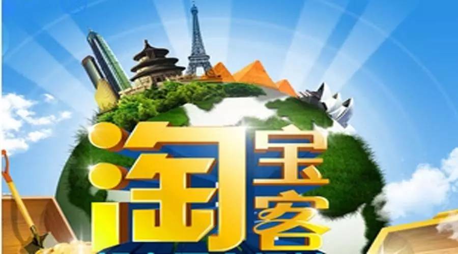 鹿人说｜淘宝客是把双刃剑