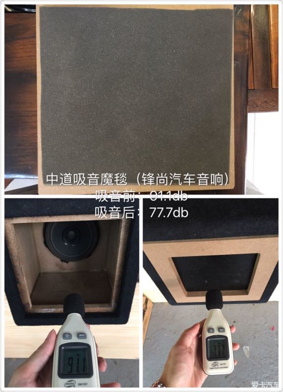 哪种吸音棉好,哪种吸音棉最好