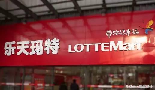 乐天集团4年前的事,乐天集团现在干嘛呢