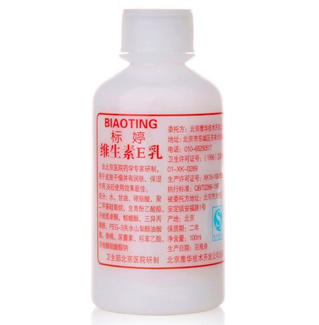 国货护肤品推荐美白产品,什么美白的国货护肤品好用