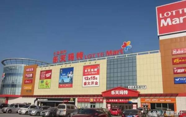 乐天集团4年前的事,乐天集团现在干嘛呢