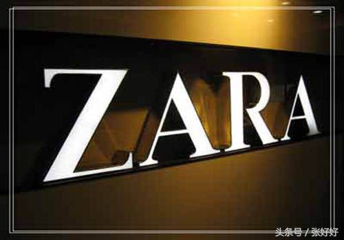 zara一年收入多少亿,zara2023销售额