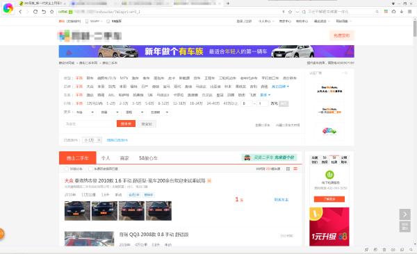 几万块钱买二手车推荐,二手车一万左右什么车好