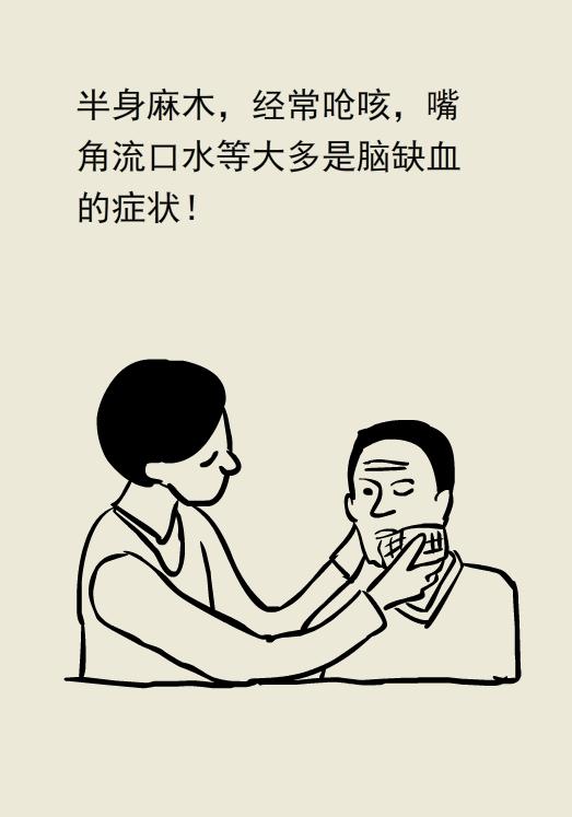 放血拔罐能治脑出血病人吗,脑出血后昏迷扎十指放血有效吗