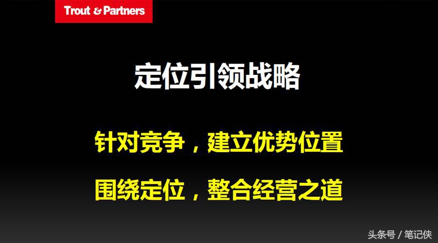 定位驱动战略：瓜子网是如何做到行业第一的