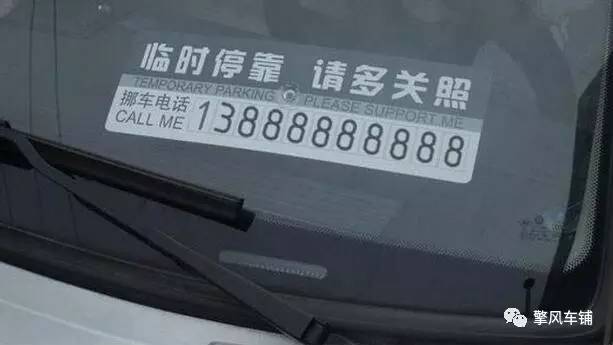 车内异响为什么不好解决,车内异响找不到怎么办