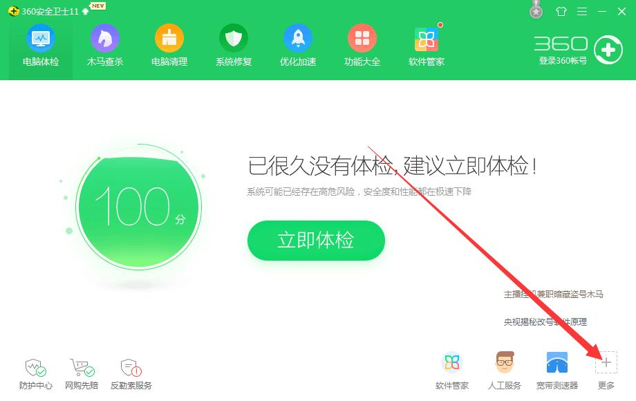 鐢佃剳绯荤粺濡備綍杞绘澗閲嶈,鐢佃剳绯荤粺濡備綍杞绘澗閲嶈win10