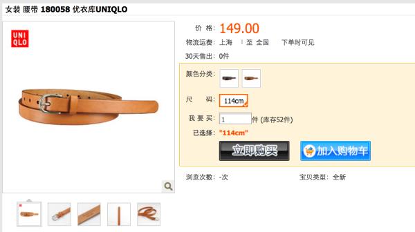 优衣库怎么晋升,优衣库上班技巧有哪些