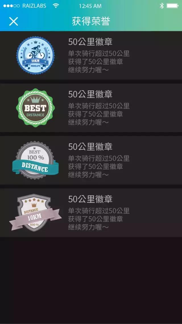 捷安特城市骑行自行车推荐,捷安特骑行APP功能介绍