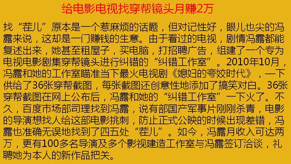 创业的一些小创意新鲜的创业点子,一个白手起家的创业金点子