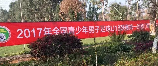 2023青少年足球锦标赛u18山东,全国青少年足球联赛u19赛程表